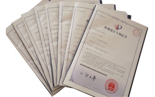 外观专利证书